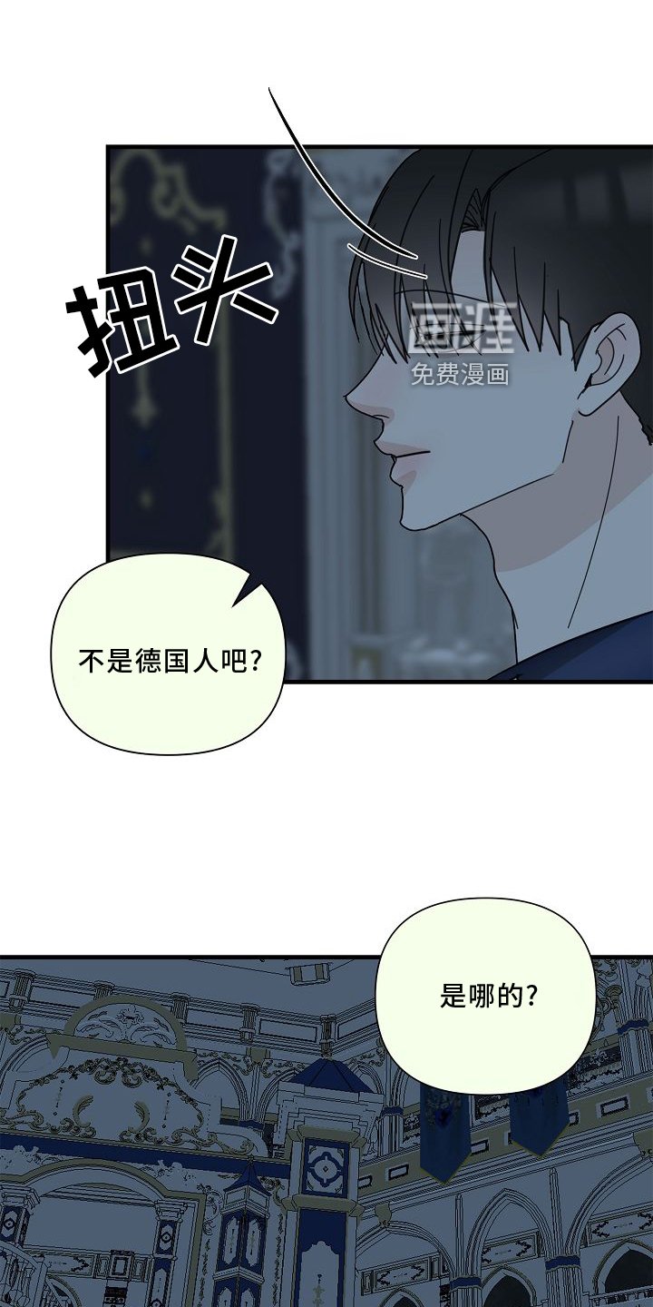 第65章：【第二季】放过