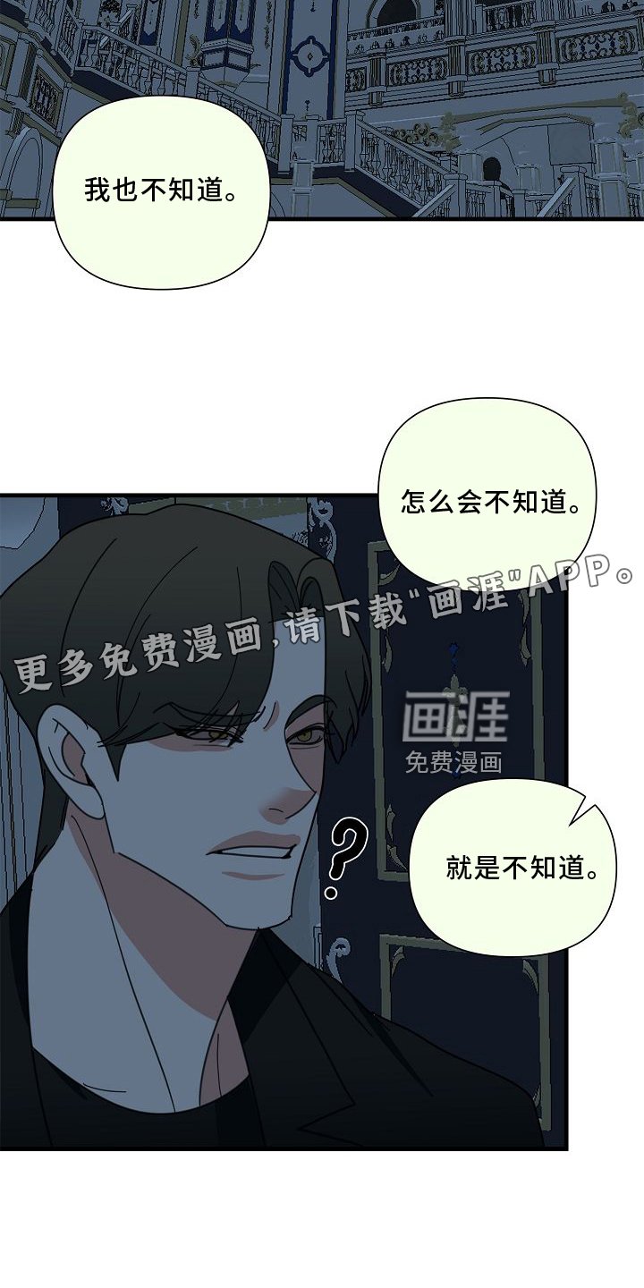 第65章：【第二季】放过