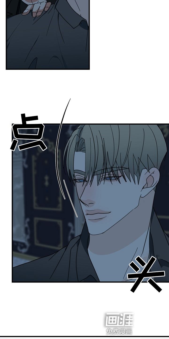 第65章：【第二季】放过