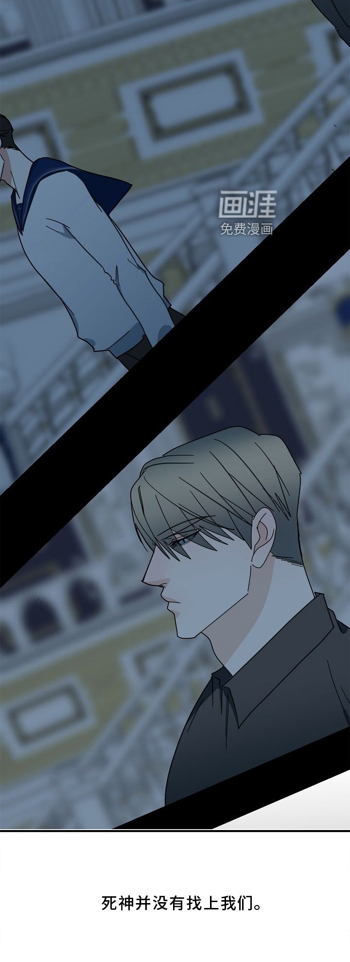 第65章：【第二季】放过