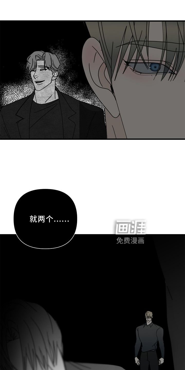 第65章：【第二季】放过