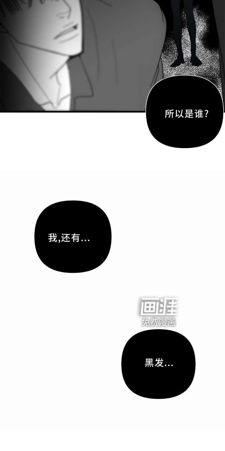 第65章：【第二季】放过