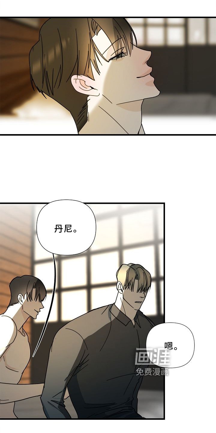 第66章：【第二季】好玩