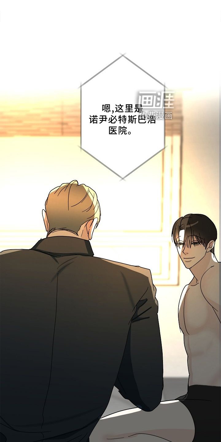 第66章：【第二季】好玩
