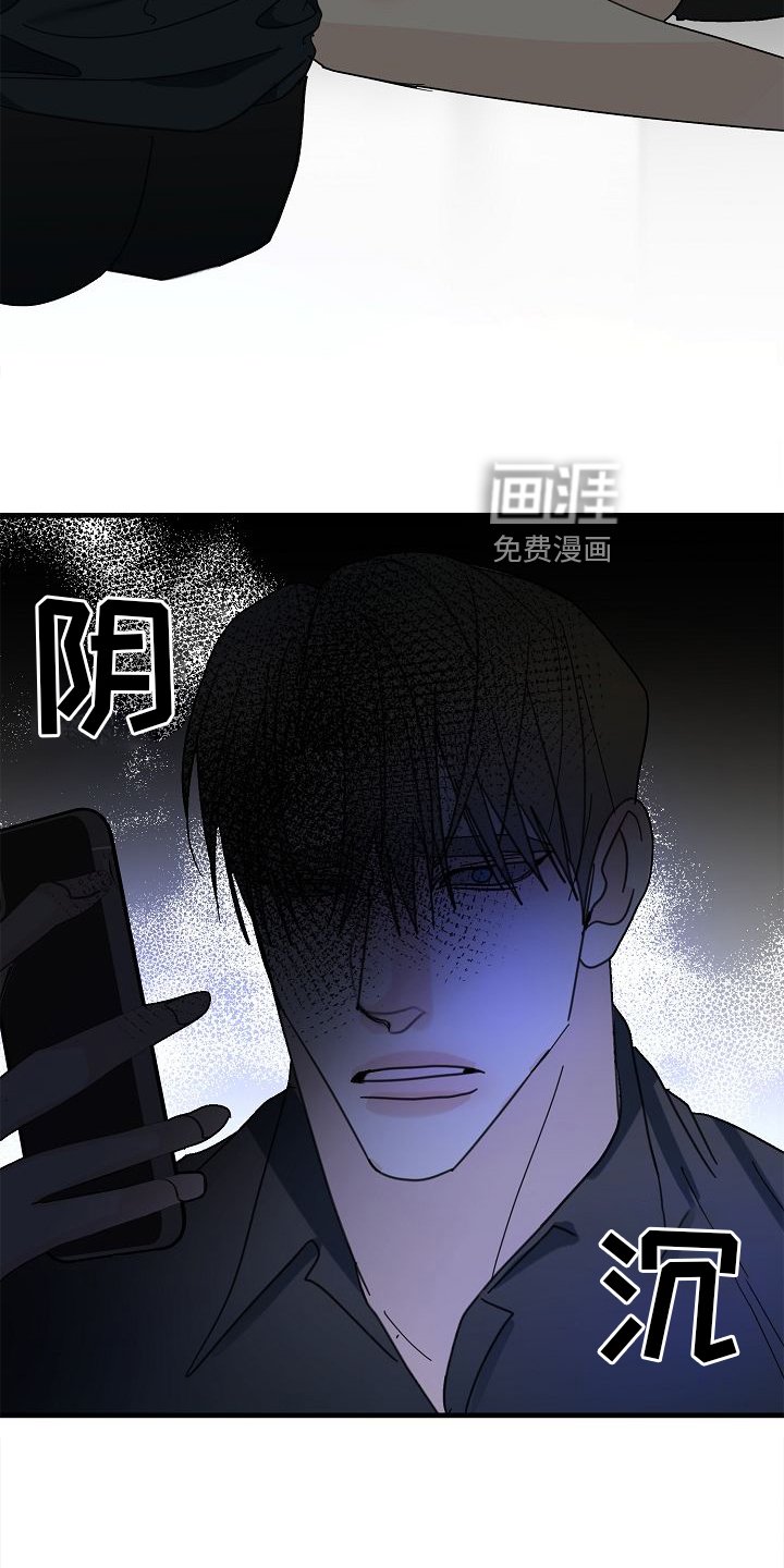 第66章：【第二季】好玩