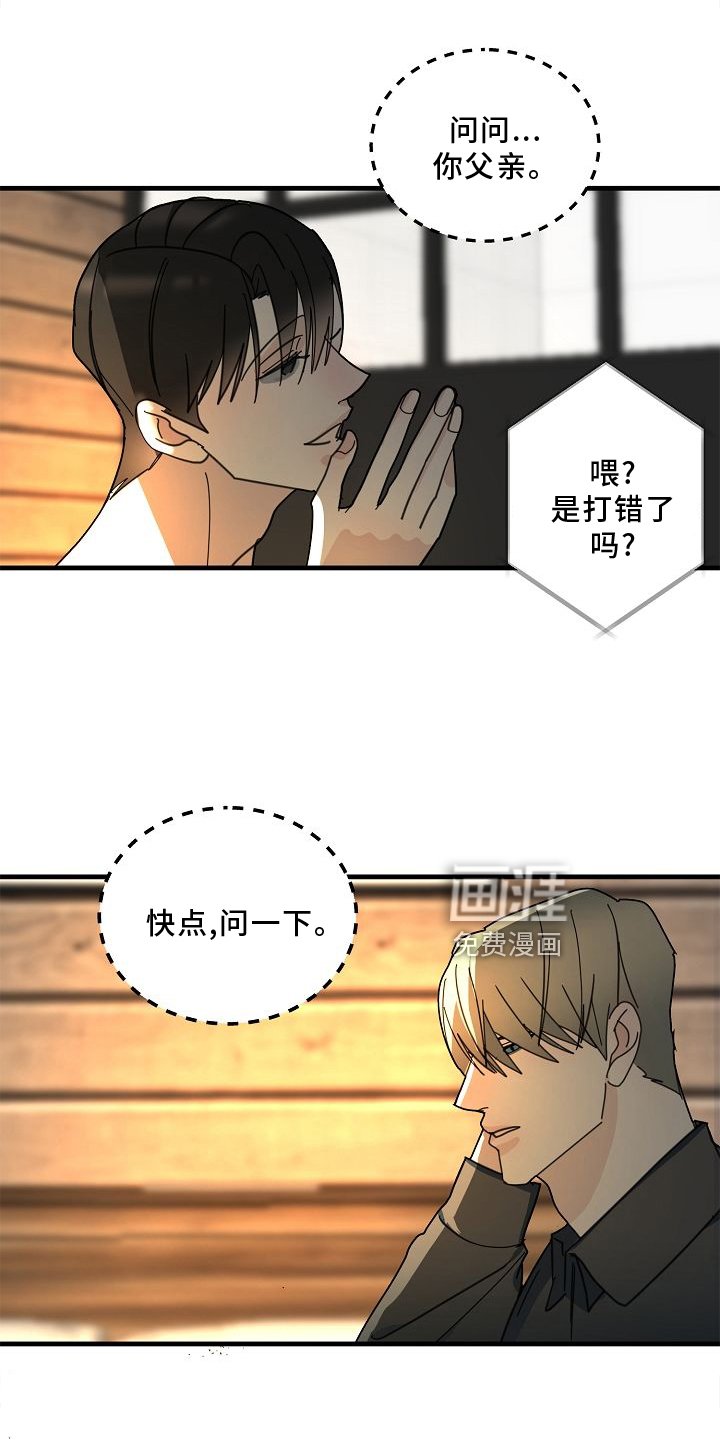 第66章：【第二季】好玩