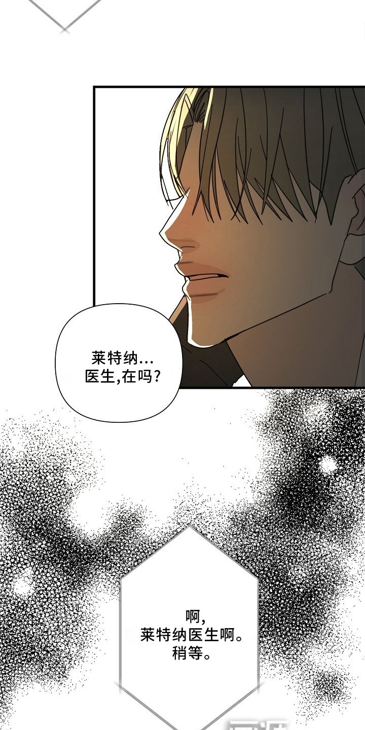 第66章：【第二季】好玩