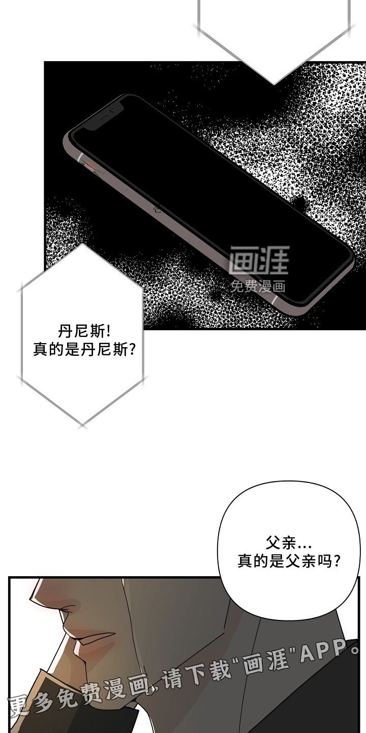 第66章：【第二季】好玩