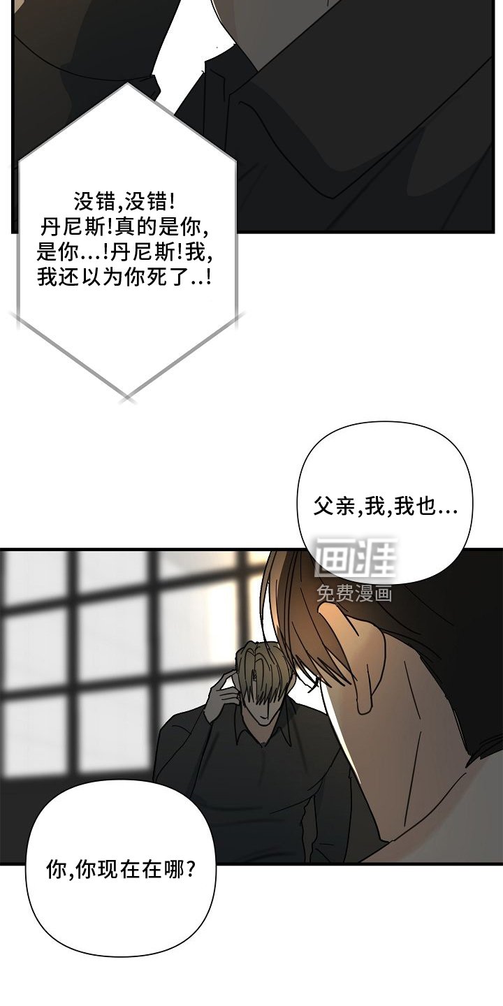第66章：【第二季】好玩