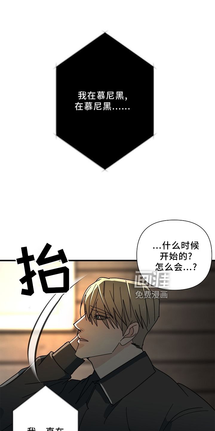 第66章：【第二季】好玩