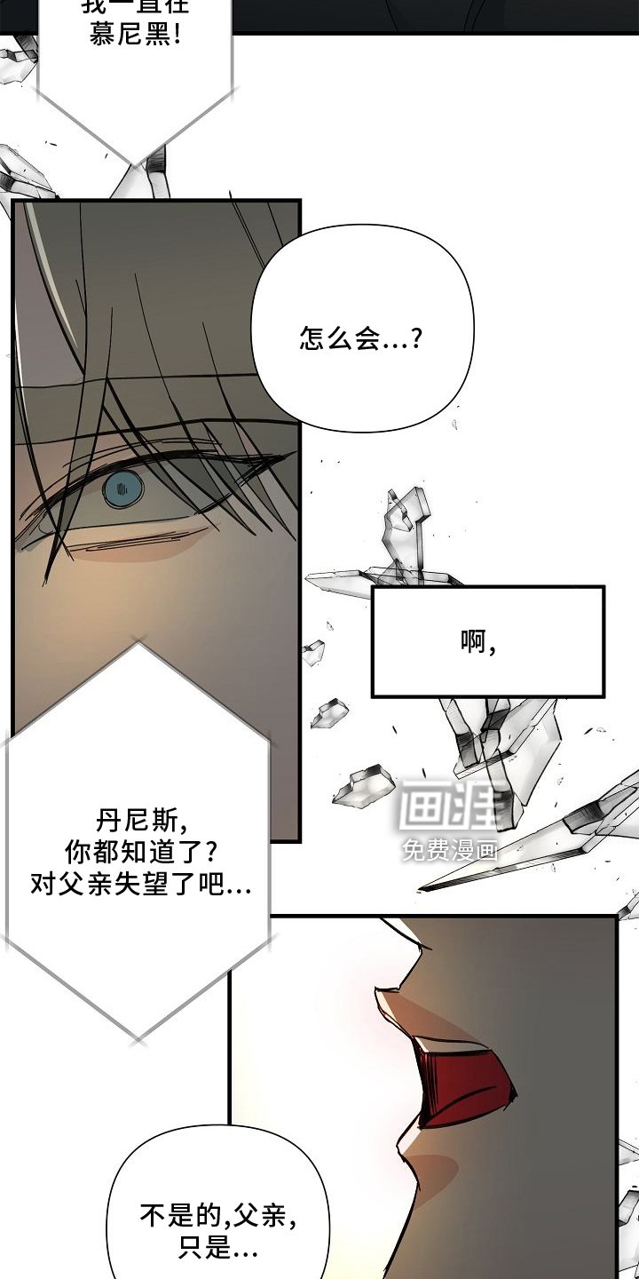 第66章：【第二季】好玩