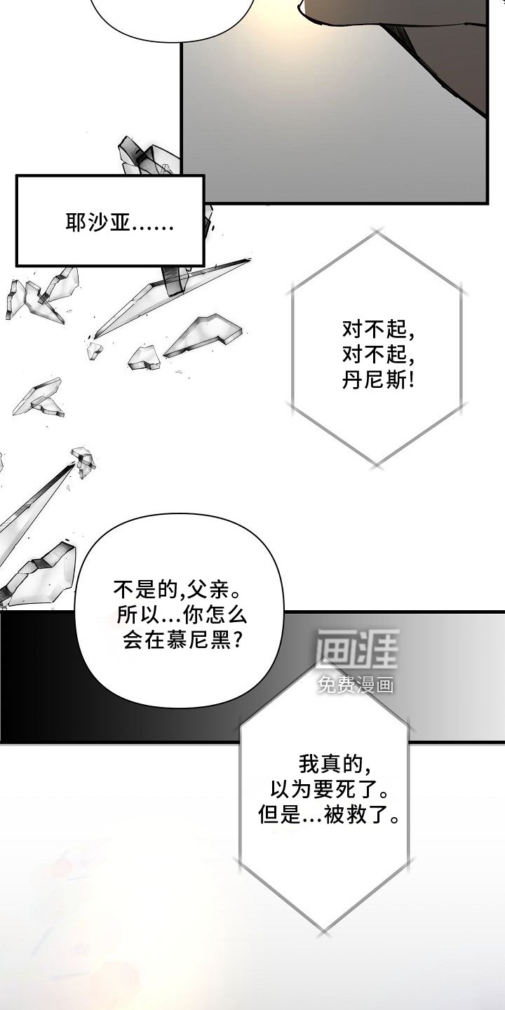 第66章：【第二季】好玩