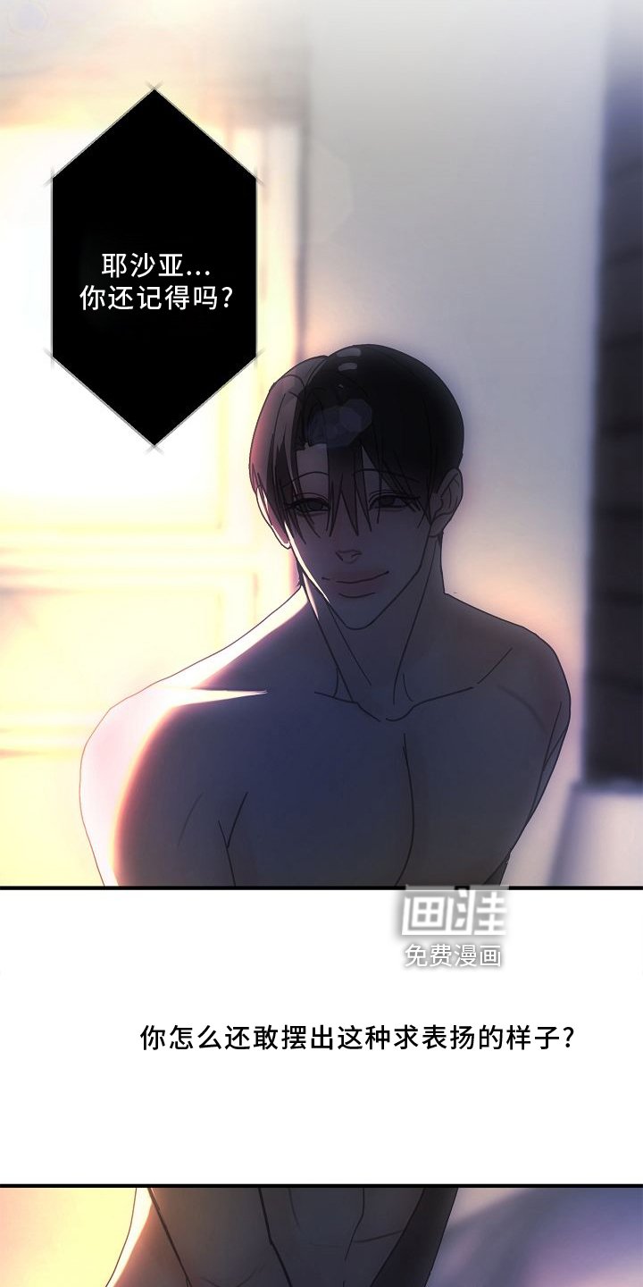 第66章：【第二季】好玩