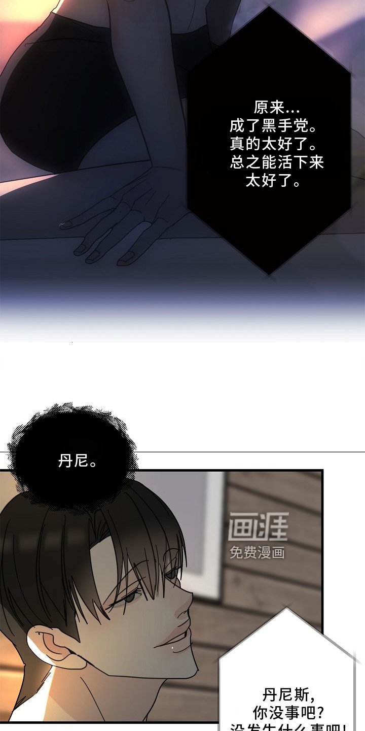 第66章：【第二季】好玩