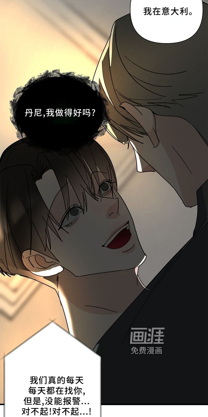 第66章：【第二季】好玩