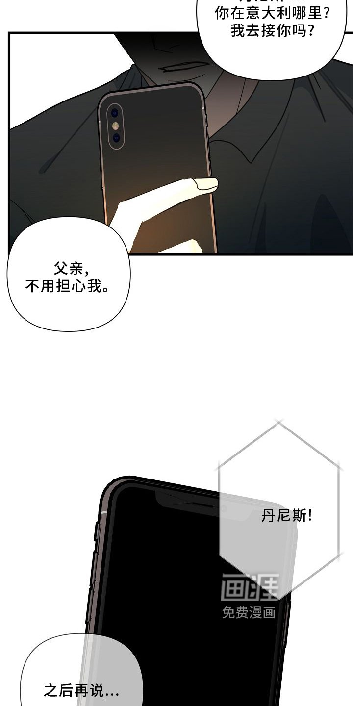 第66章：【第二季】好玩