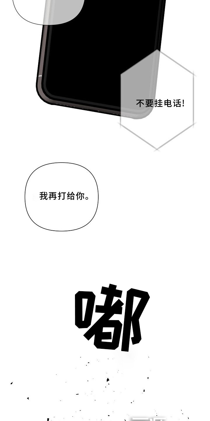 第66章：【第二季】好玩