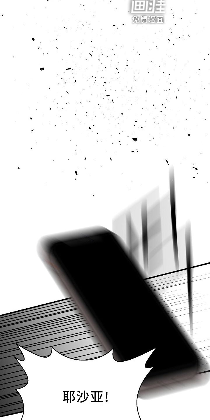 第66章：【第二季】好玩