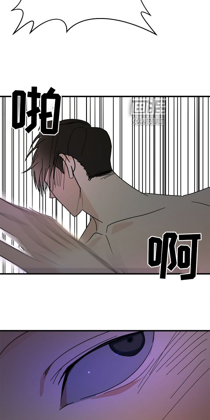 第66章：【第二季】好玩