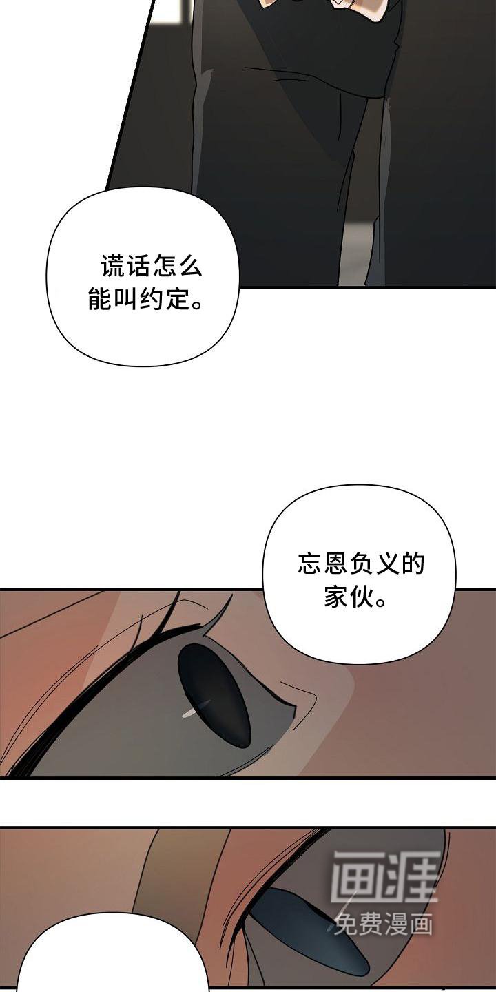 第67章：【第二季】开心