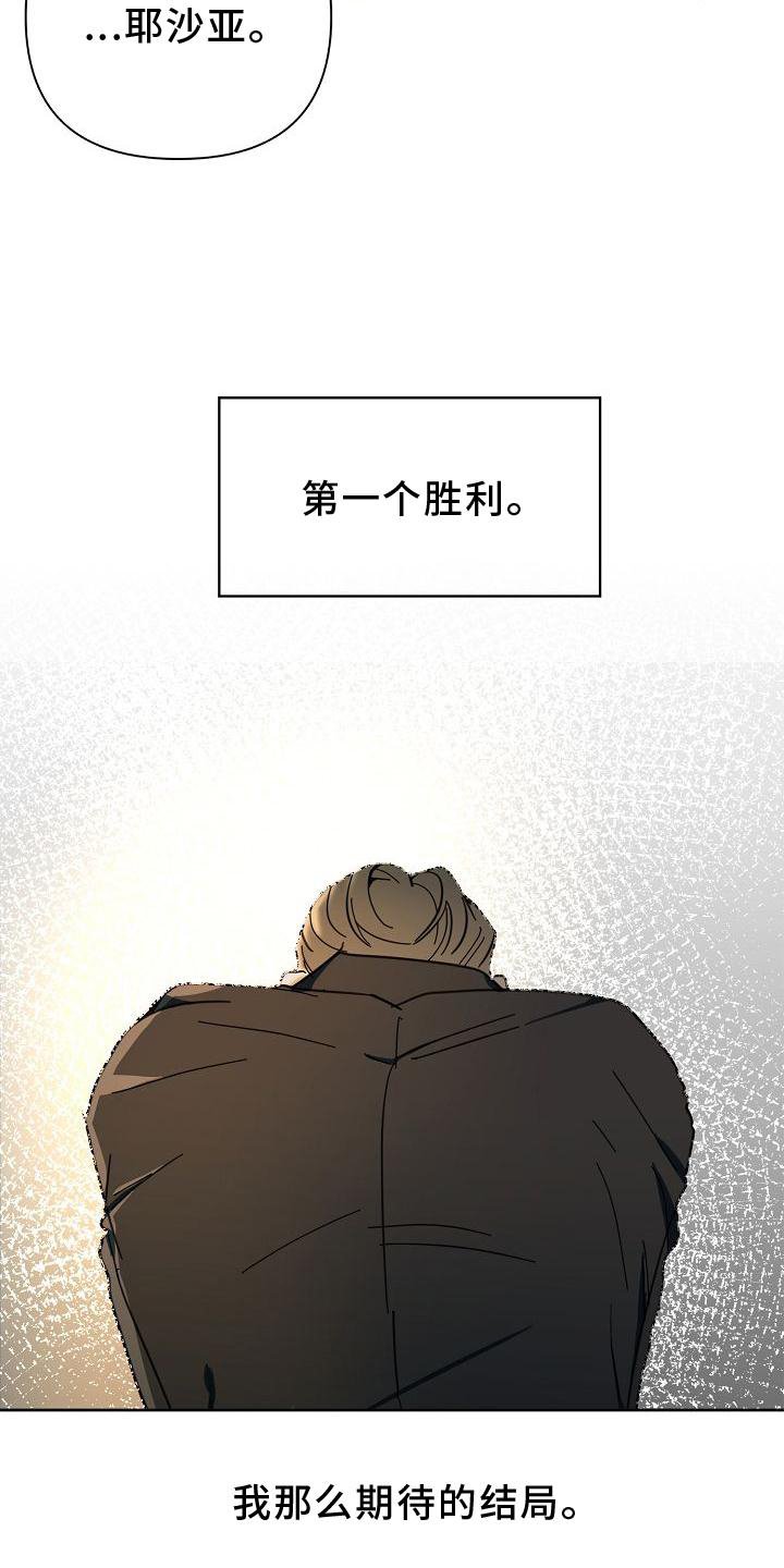 第67章：【第二季】开心