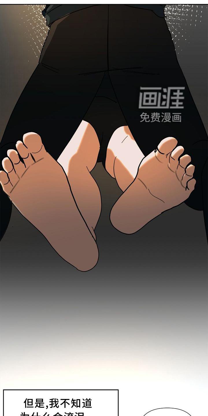 第67章：【第二季】开心