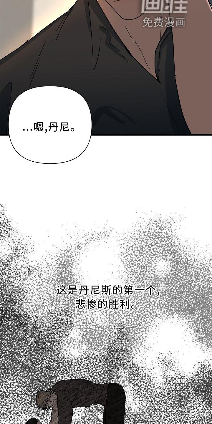 第67章：【第二季】开心