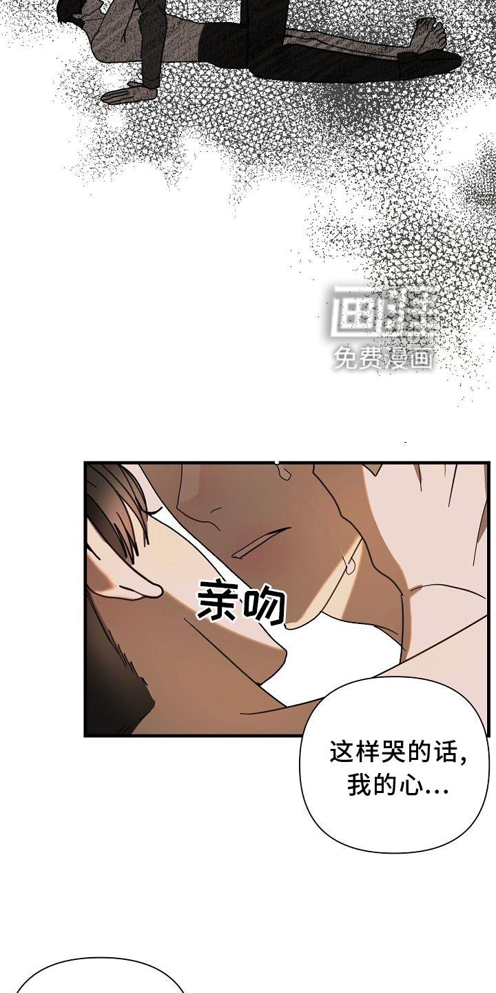第67章：【第二季】开心