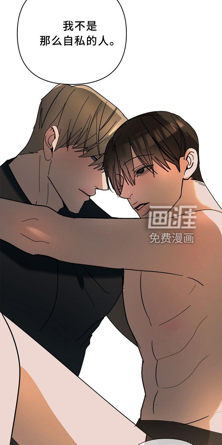 第67章：【第二季】开心
