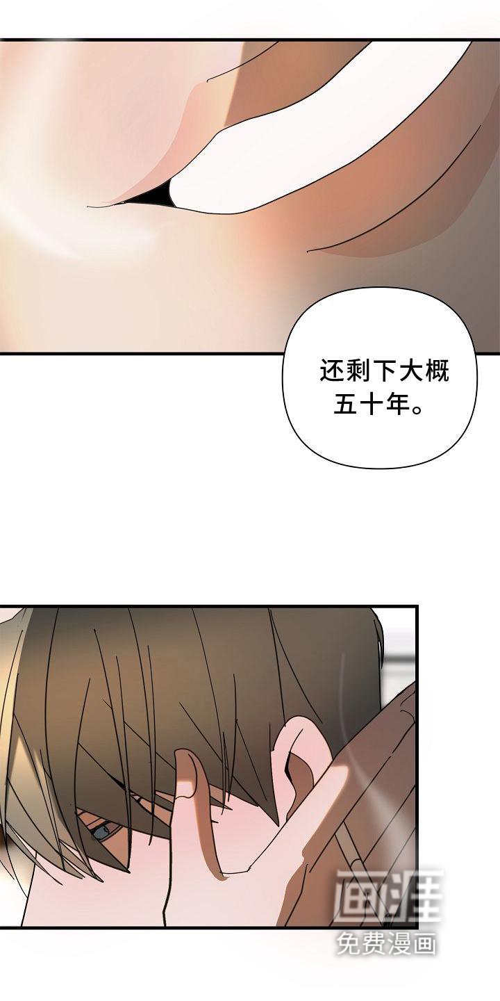 第67章：【第二季】开心