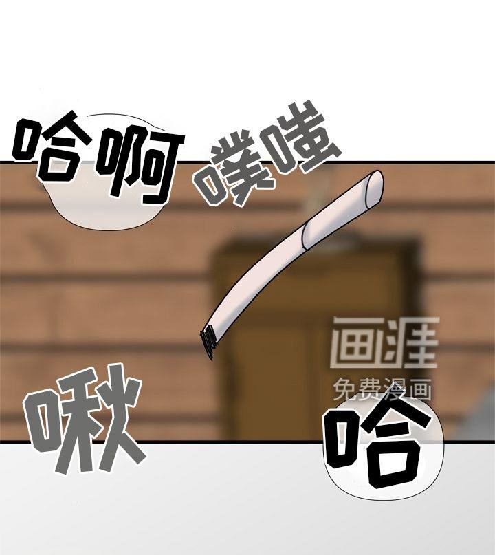 第67章：【第二季】开心