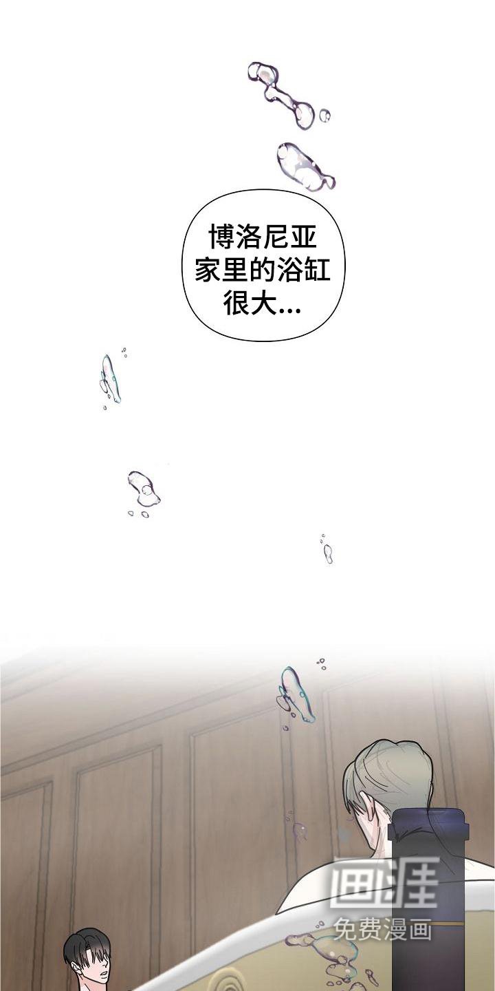 第68章：【第二季】收拾