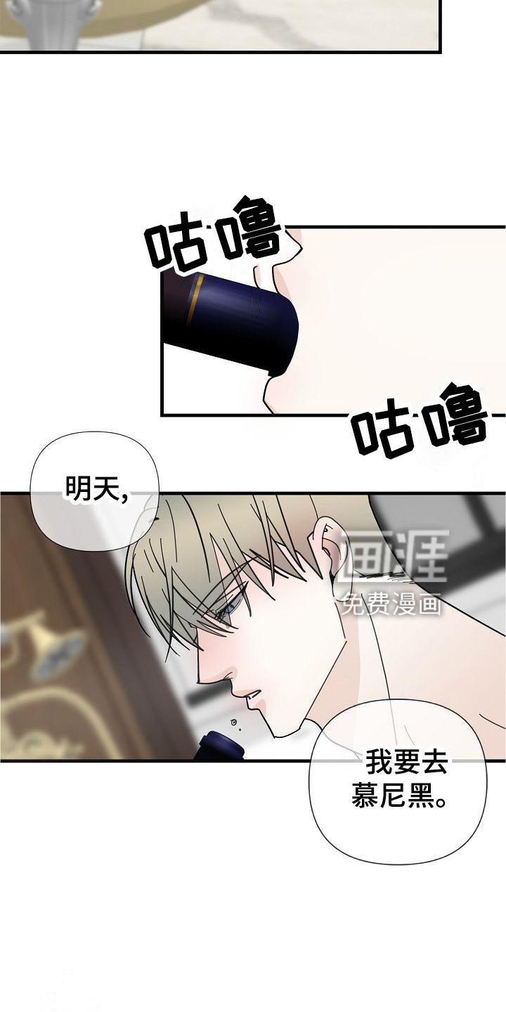第68章：【第二季】收拾