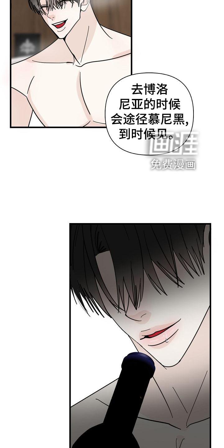 第68章：【第二季】收拾