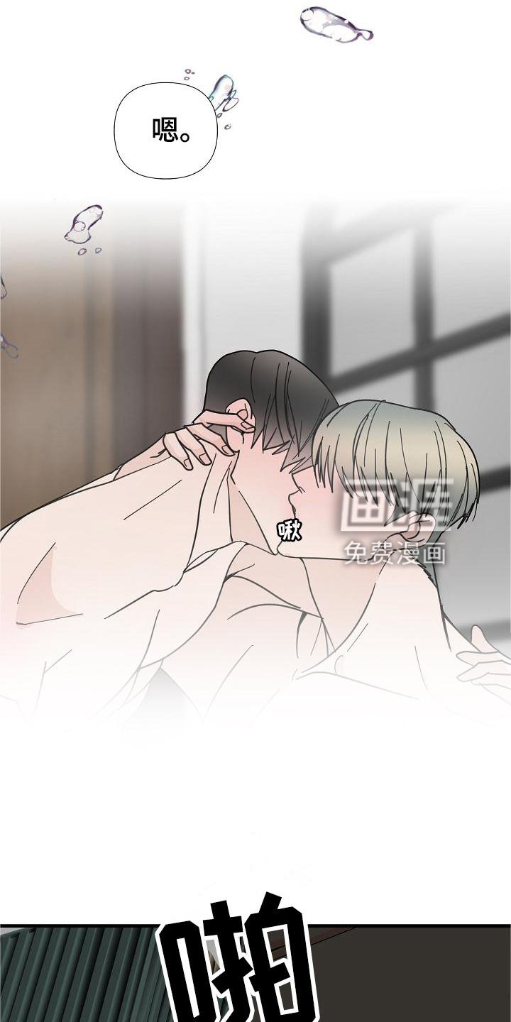 第68章：【第二季】收拾