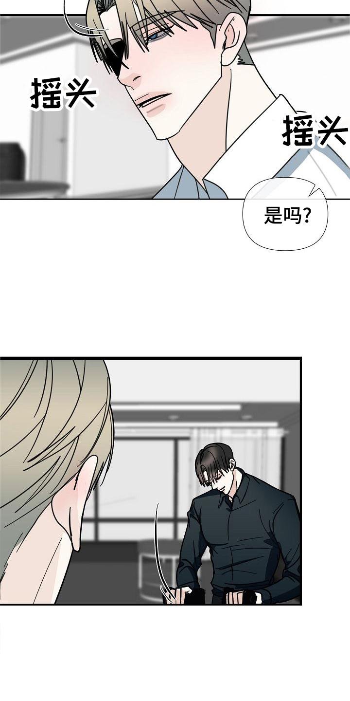 第68章：【第二季】收拾