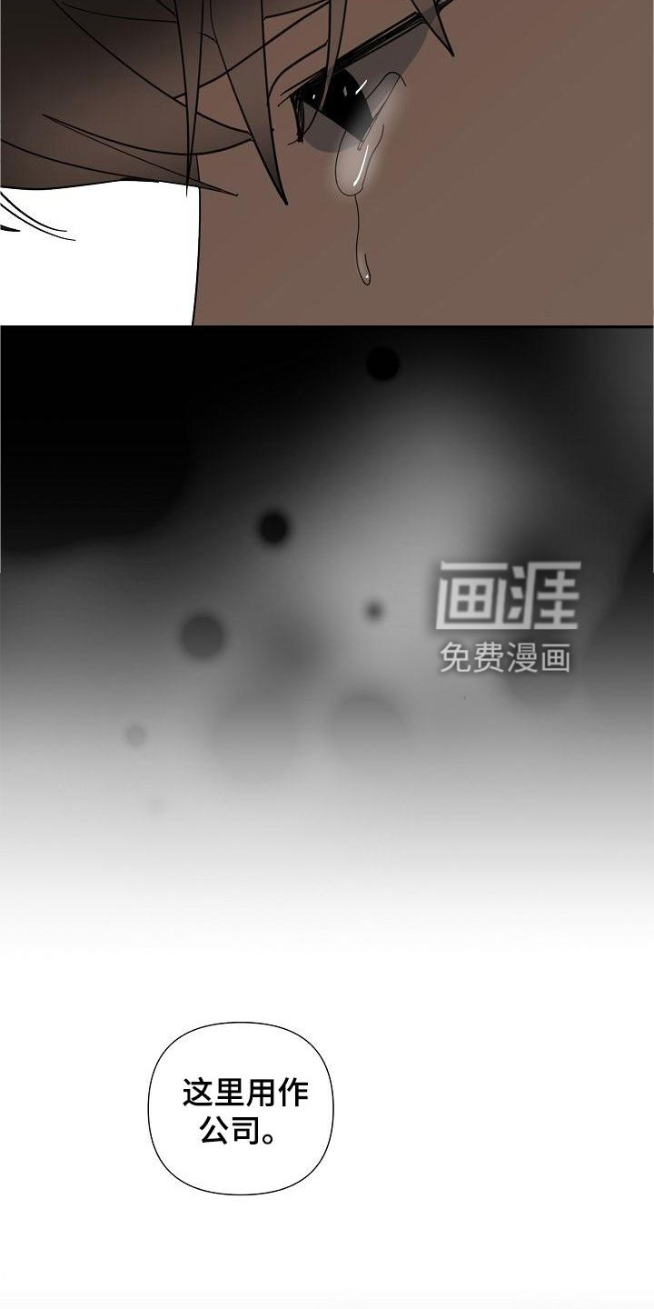 第69章：【第二季】拥有