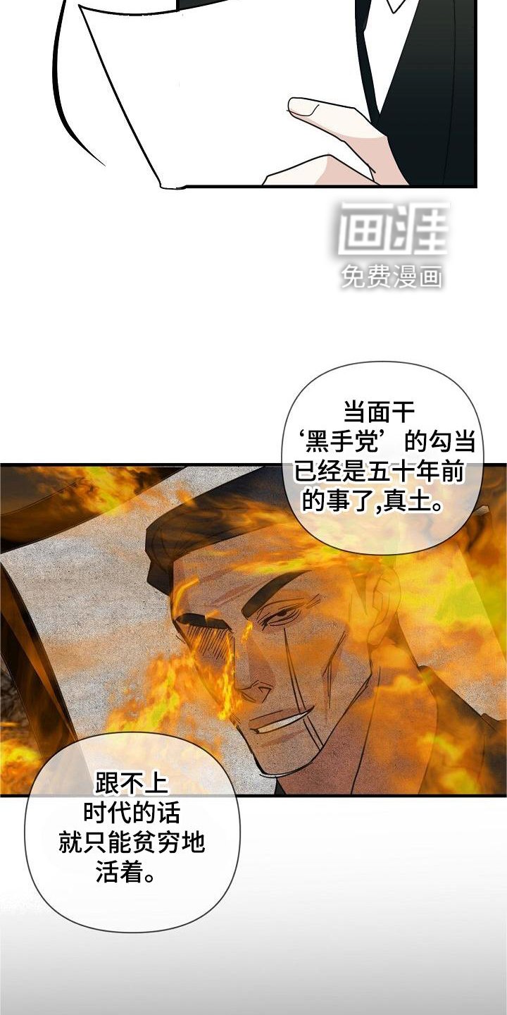 第69章：【第二季】拥有