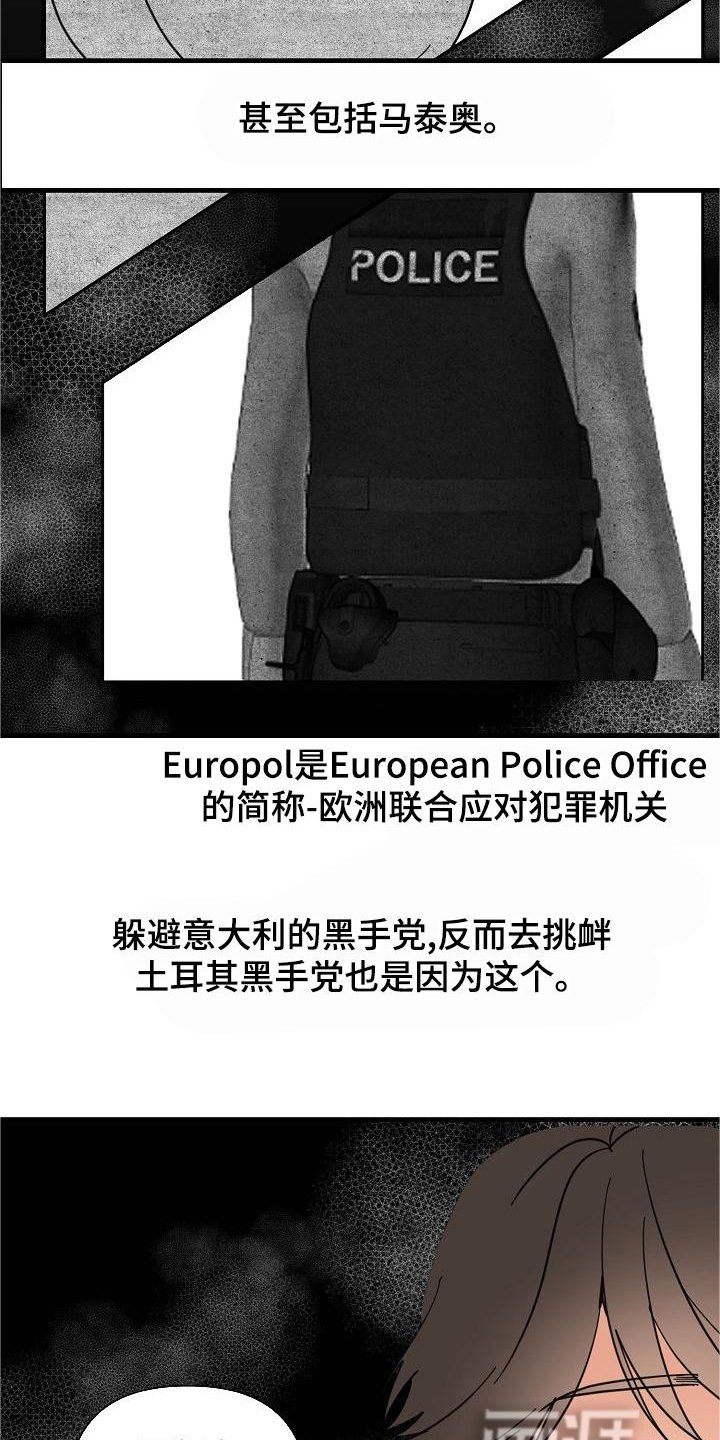 第69章：【第二季】拥有