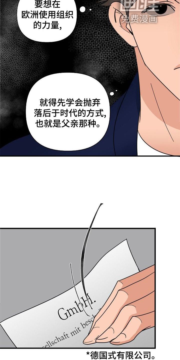 第69章：【第二季】拥有