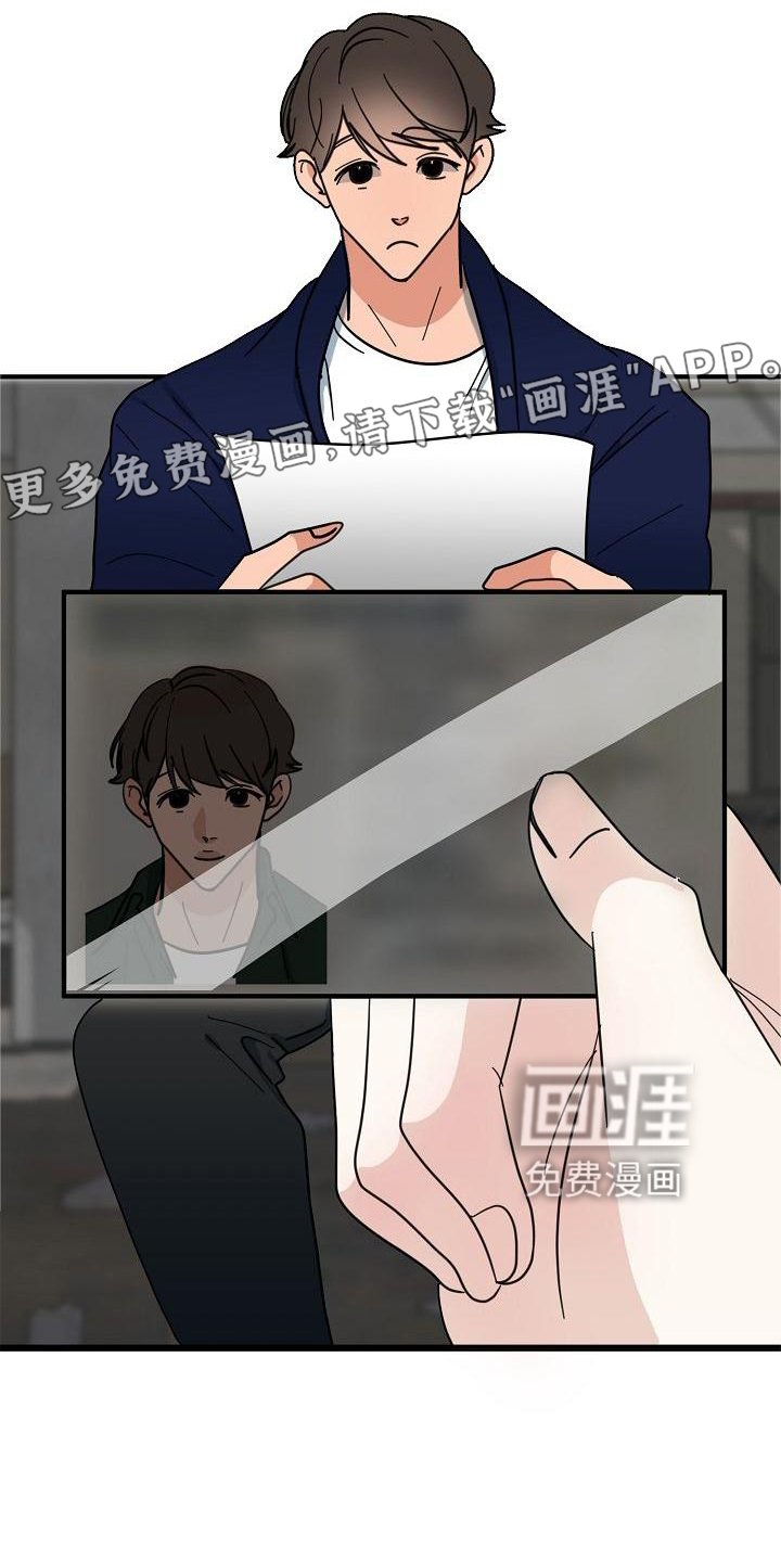 第69章：【第二季】拥有
