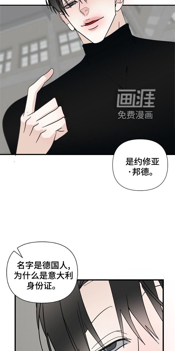 第69章：【第二季】拥有