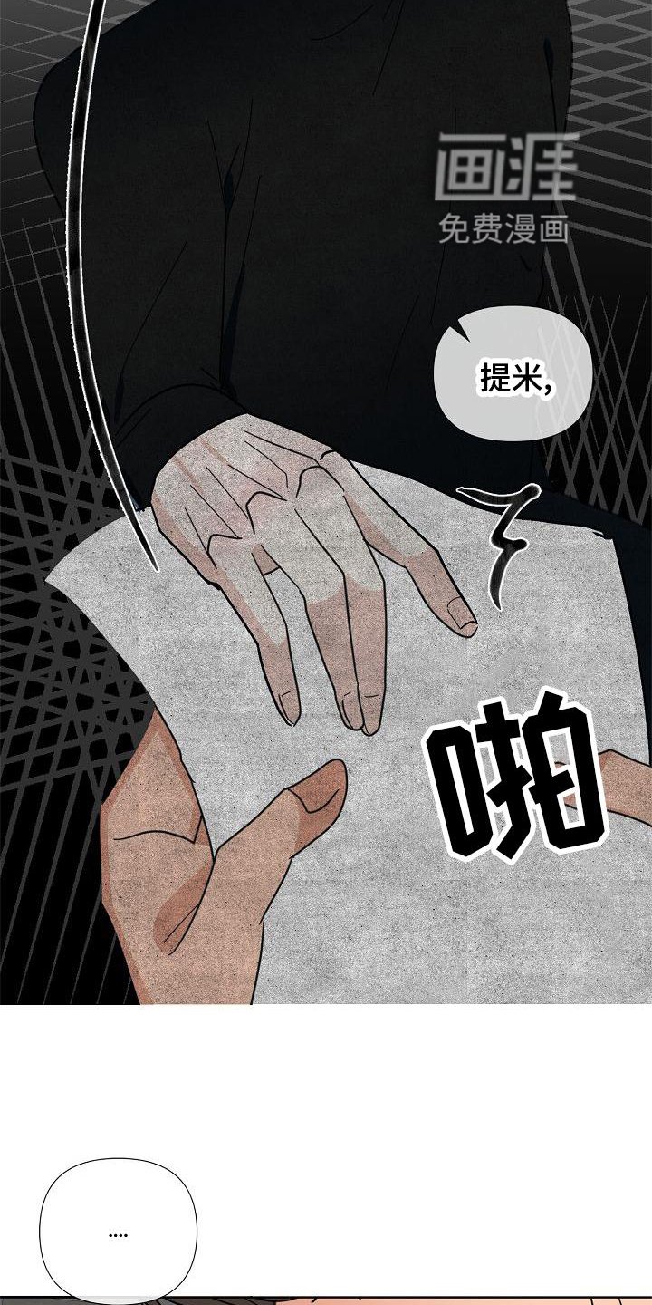 第69章：【第二季】拥有