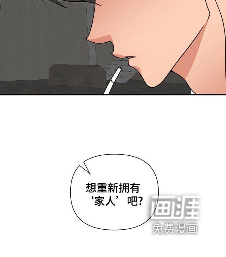 第69章：【第二季】拥有