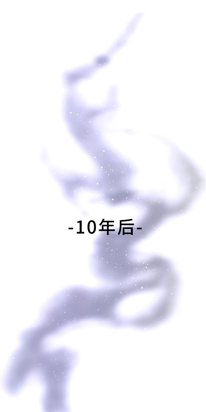 第7章：干净的人