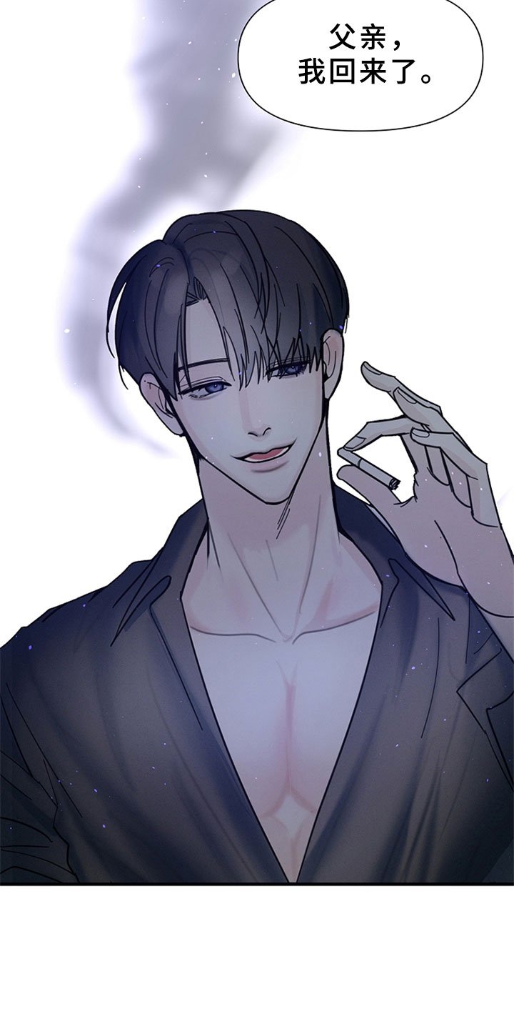 第7章：干净的人
