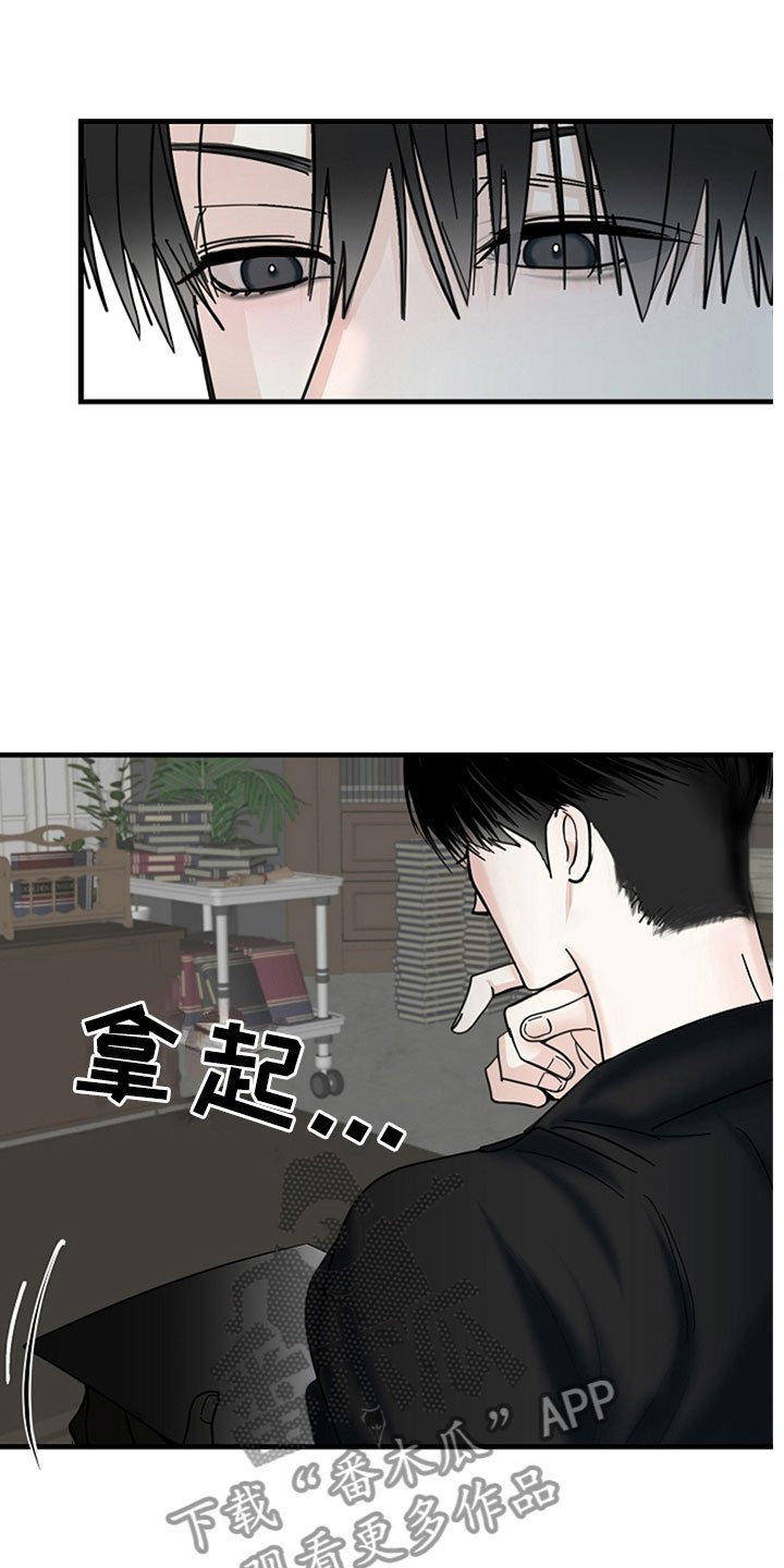 第7章：干净的人