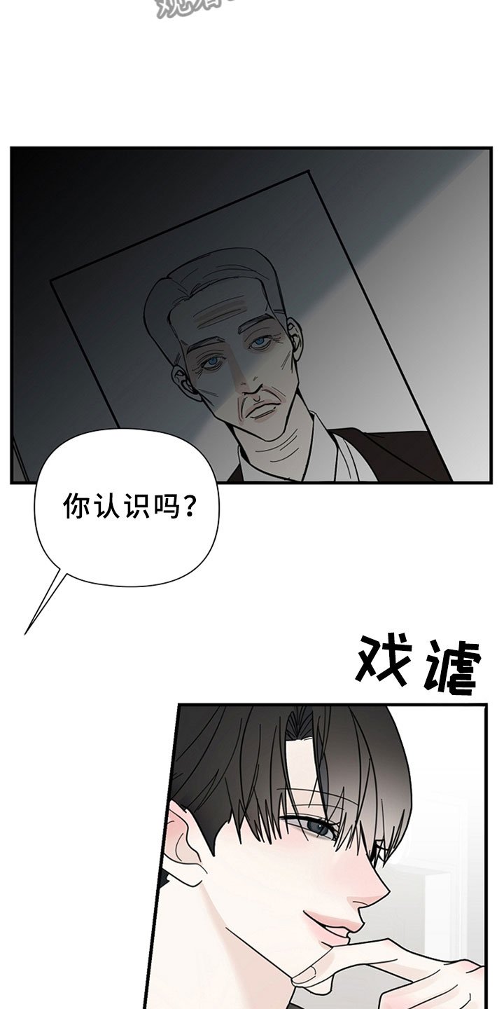 第7章：干净的人
