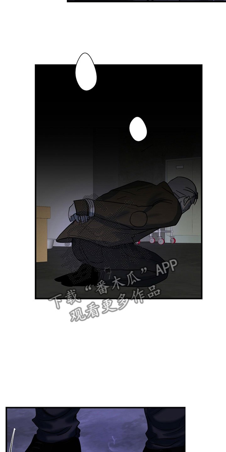 第7章：干净的人