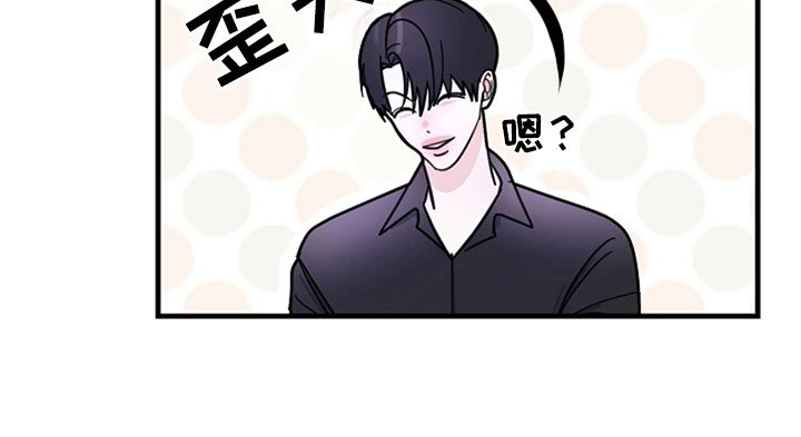第7章：干净的人